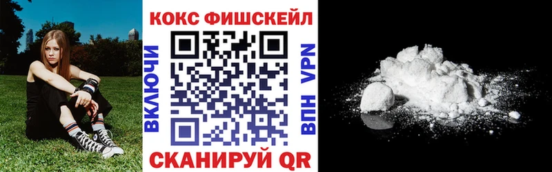 Cocaine Боливия  Киреевск 