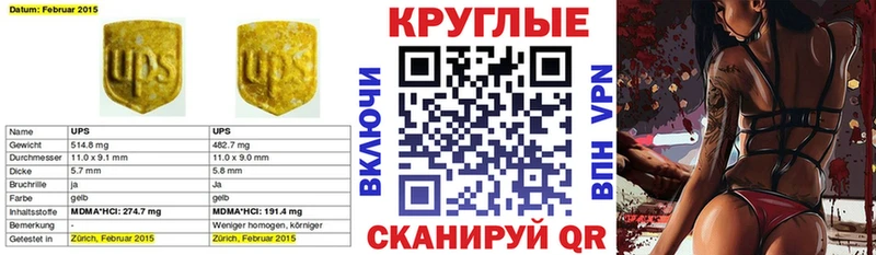 omg как зайти  Киреевск  ЭКСТАЗИ XTC  что такое наркотик 