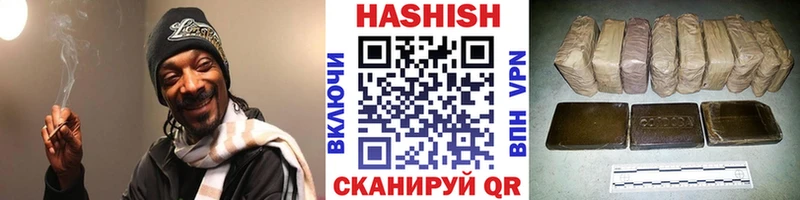 сколько стоит  Киреевск  ГАШИШ Premium 