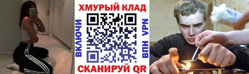 Героин хмурый  что такое   Киреевск 