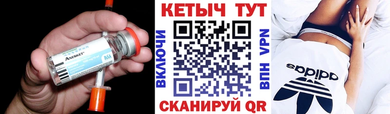 КЕТАМИН VHQ  наркота  Киреевск 