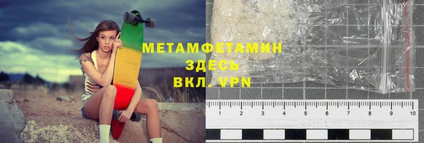 мескалин Бронницы