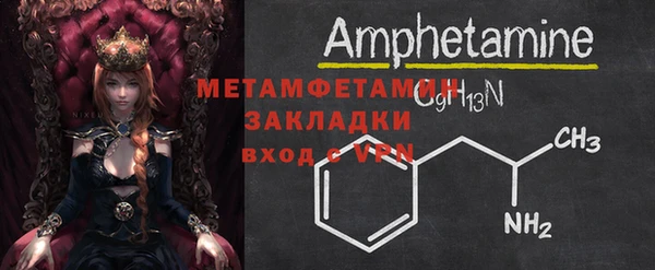 кокаин VHQ Бугульма