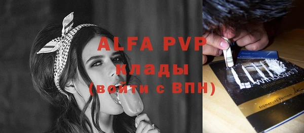 мескалин Бронницы