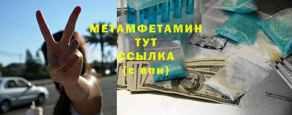 кокаин VHQ Бугульма