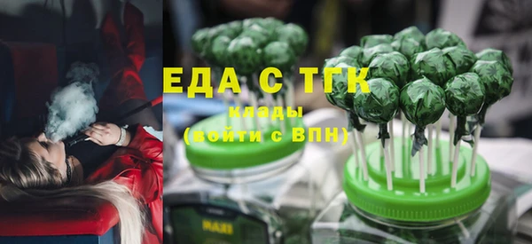 мескалин Бронницы