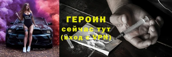 амф Бородино