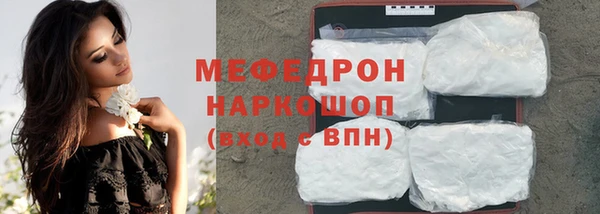 кокаин VHQ Бугульма