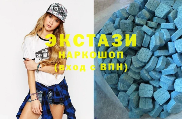 кокаин VHQ Бугульма