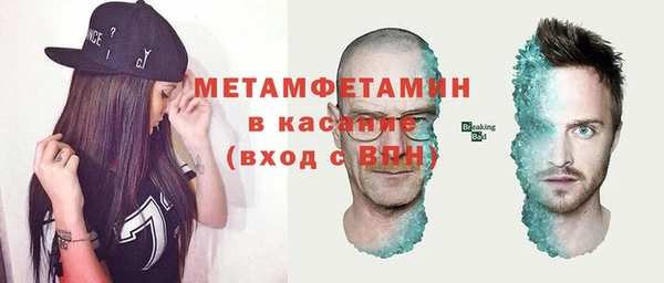 мескалин Бронницы