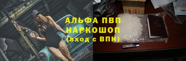 кокаин VHQ Бугульма