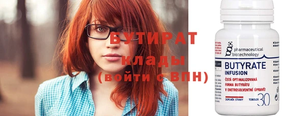 амф Бородино