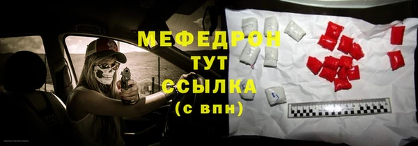 кокаин VHQ Бугульма