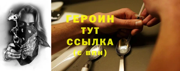 амф Бородино