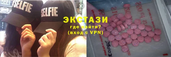 мескалин Бронницы