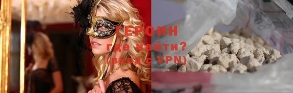 кокаин VHQ Бугульма