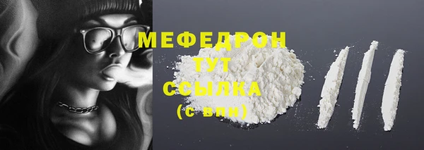 кокаин VHQ Бугульма