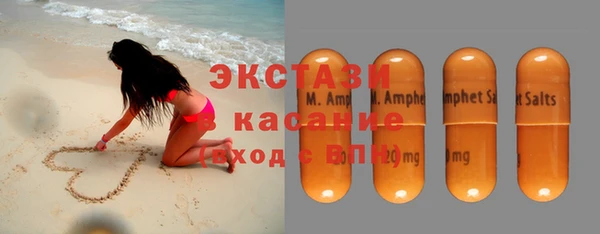 мескалин Бронницы