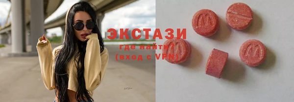мескалин Бронницы