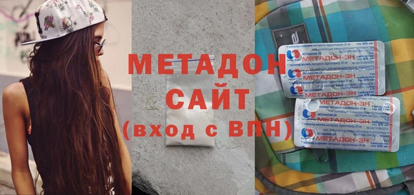 амф Бородино