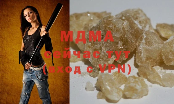 кокаин VHQ Бугульма