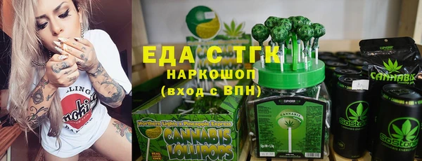 амф Бородино