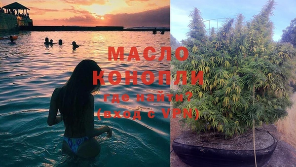 кокаин VHQ Бугульма