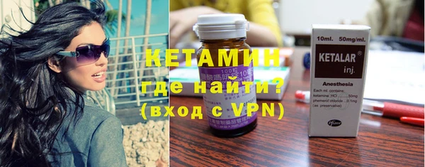 кокаин VHQ Бугульма
