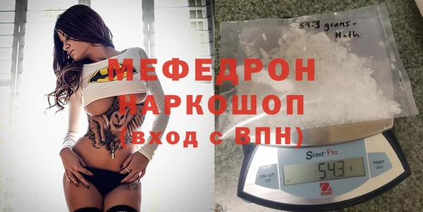 мескалин Бронницы