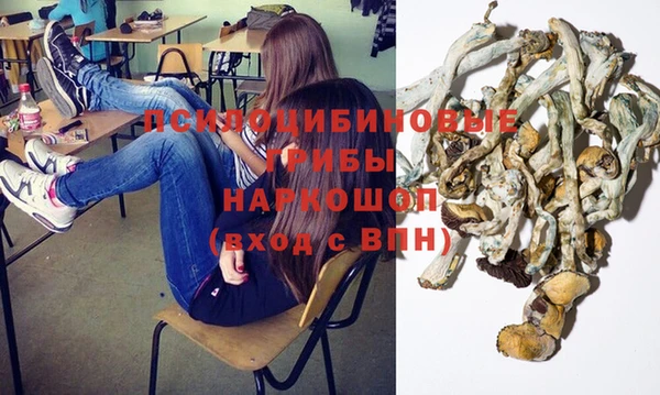 кокаин VHQ Бугульма