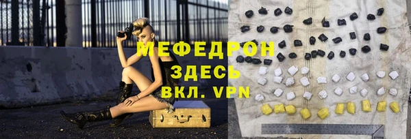 кокаин VHQ Бугульма