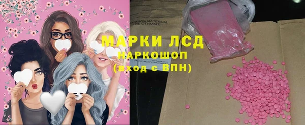 кокаин VHQ Бугульма