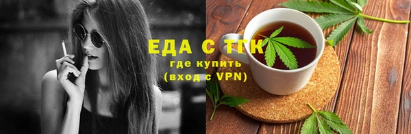 кокаин VHQ Бугульма