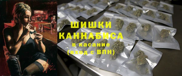 мескалин Бронницы