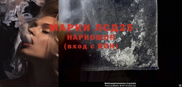мескалин Бронницы