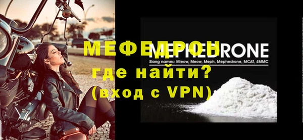 мескалин Бронницы