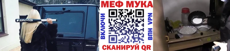 МЯУ-МЯУ 4 MMC Киреевск