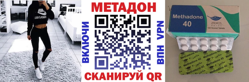блэк спрут ONION Киреевск МЕТАДОН мёд
