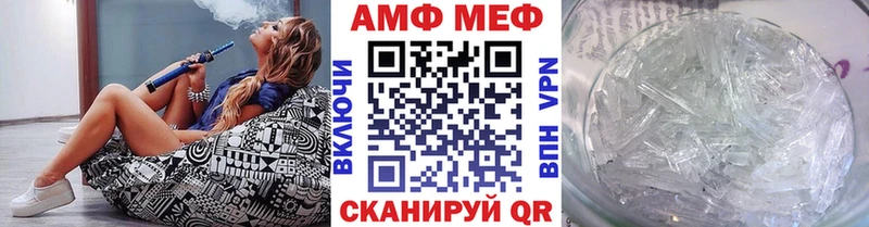 МЕТАМФЕТАМИН Декстрометамфетамин 99.9%  ссылка на мегу как войти  Киреевск 
