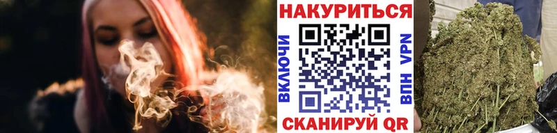 Марихуана семена  Киреевск 
